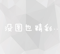 深入探索：百度云盘高效搜索技巧与大容量资源管理